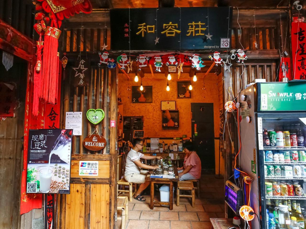 Tulou Herongzhuang Inn Nanjing  Exteriör bild