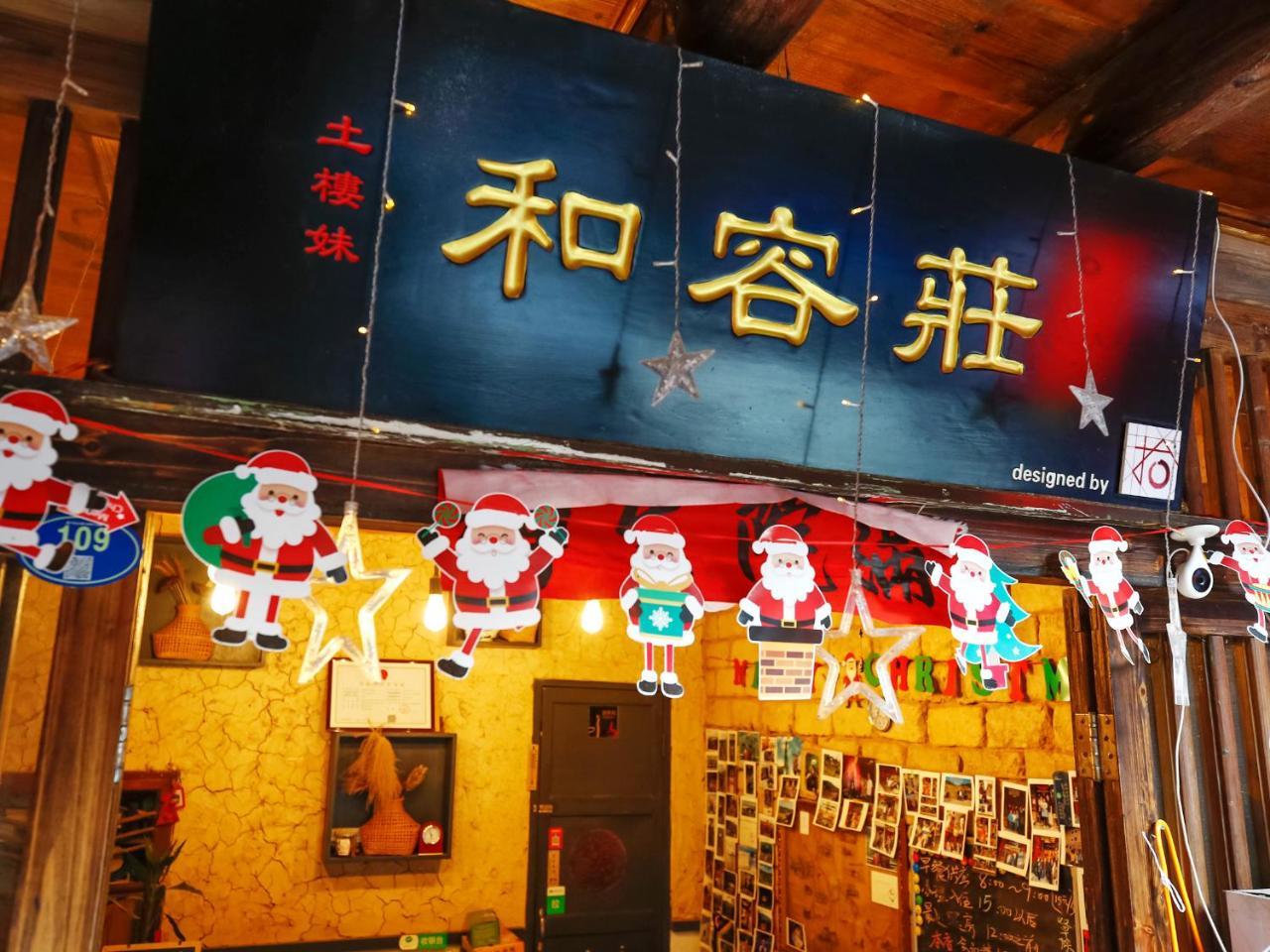 Tulou Herongzhuang Inn Nanjing  Exteriör bild